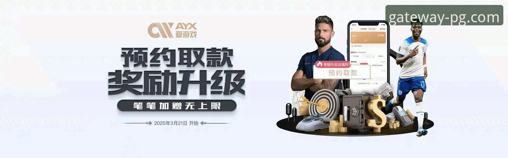 最新PG官网电脑版 PG电子官网电脑版(v2.0.8)下载与深度评测教程