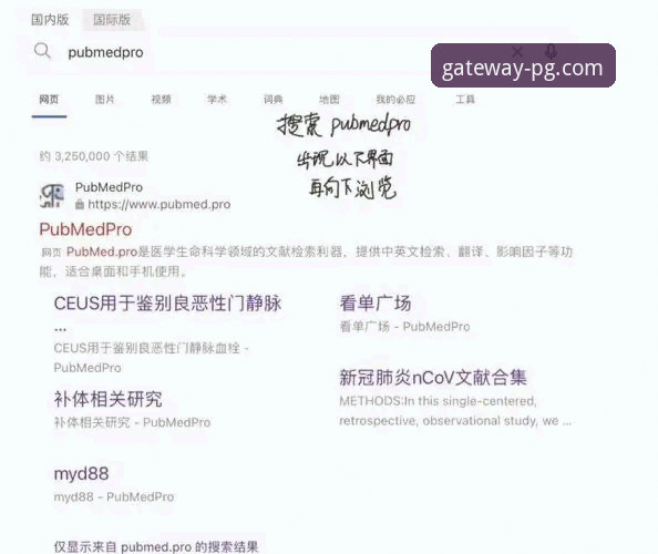 如何快速解决PGCOM常见问题并获取官方入口？