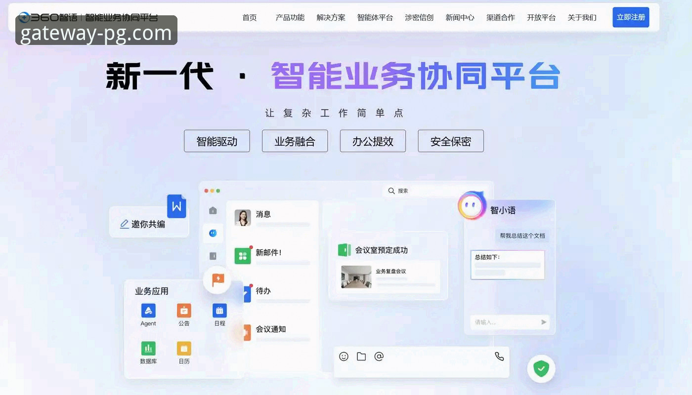 PGCOM手机版 vs 网页版：资深用户亲测，哪个才是你的最佳选择？