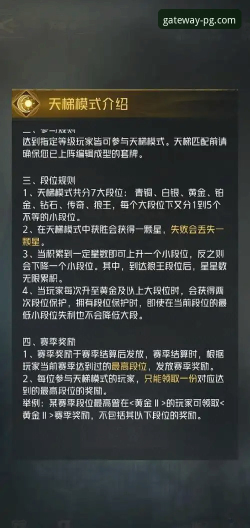 PGCOM如何进入 资深玩家张明远的PGCOM进入与安全使用全攻略